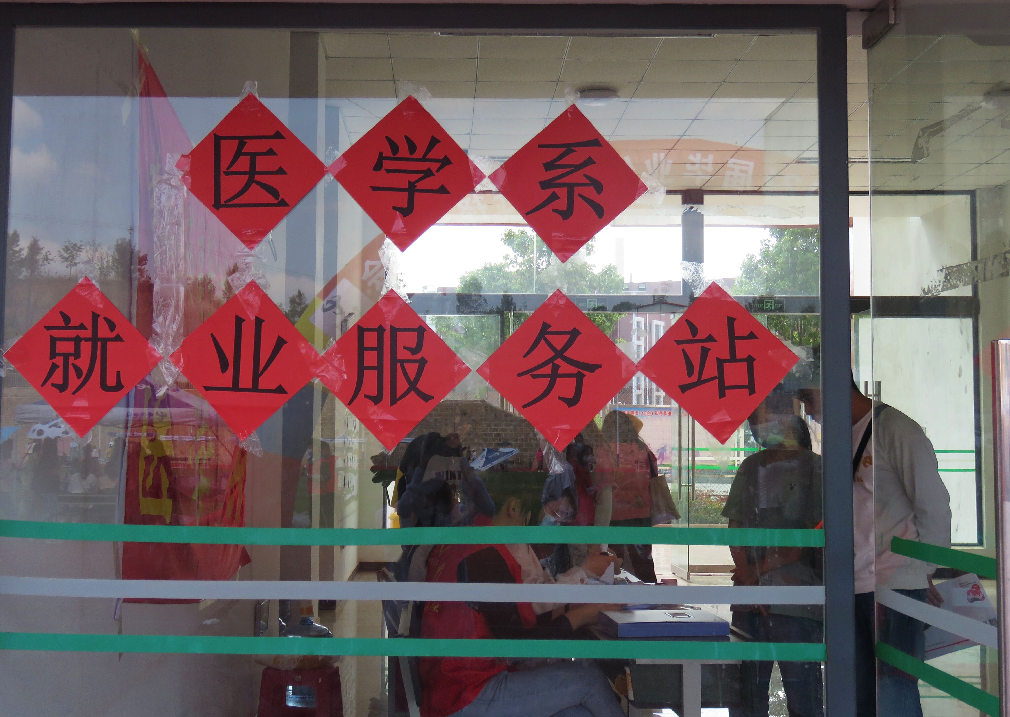 QQ图片20210421122747