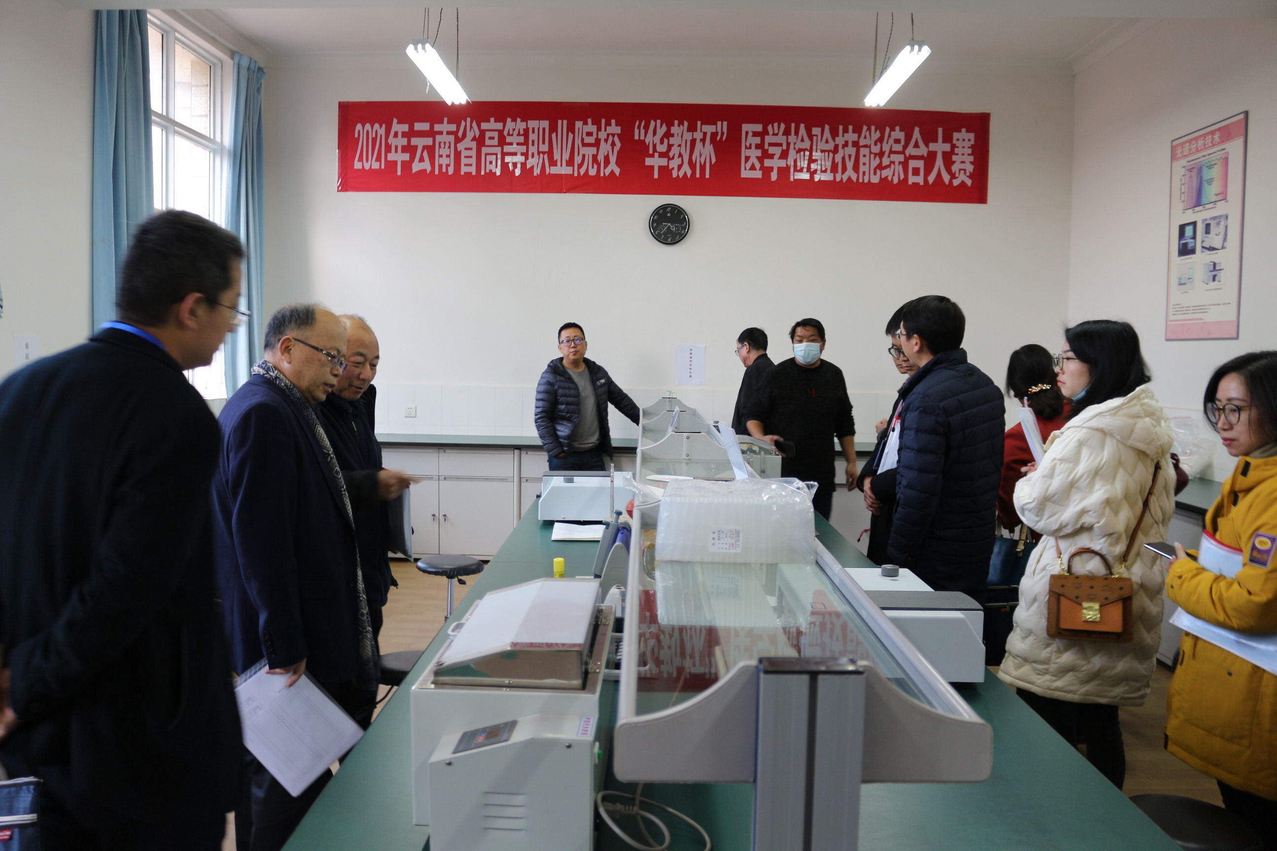 裁判培训1